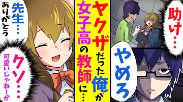 ハーフのぼっち転校生を陰キャの俺が助けたら結婚した Mp3