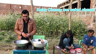 Kalay Chaney Aur Safed Chawal |