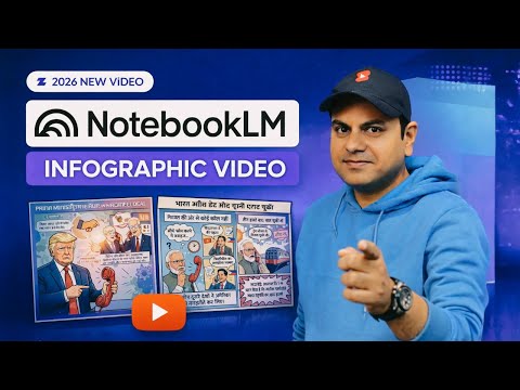 Notebooklm Tutorial - Create Comic Style Infographics explainer video in Notebooklm