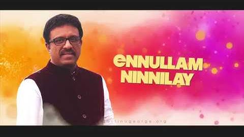 ENNULLAM NINNILAY | J V PETER | SHYAM MAC | SUDHEEP KUMAR | | EL-SHADDAI MEDIA ©