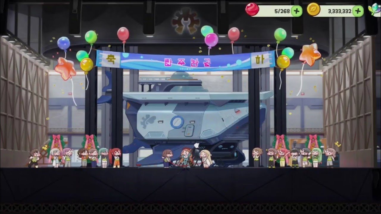 트릭컬 리바이브 ?? 공방 완공 BGM