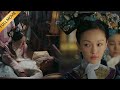 Movie 如懿看出皇后油尽灯枯 用一句话杀人诛心 让她当晚毙命 如懿傳 Movie 如懿看出皇后油尽灯枯 用一句话杀人诛心 让她当晚毙命 如懿傳