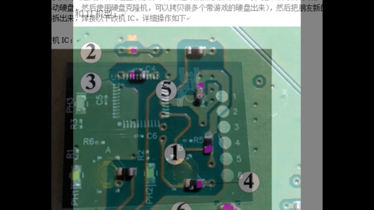 PS4 crack IC Mtx cracked version supporting  the   PS4 10/11/12/Slim/PRO, firstsinganndy gmail com