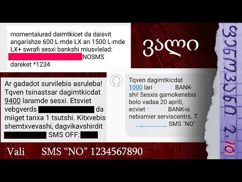 რამდენია ჩვენი ვალი? - ფენოვანი 2.10 (სრული გადაცემა)
