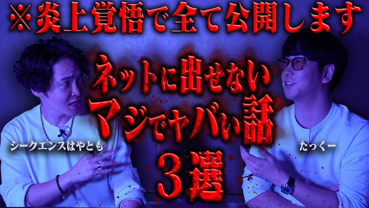 【炎上覚悟】マジで知りたくなかったシークエンスはやとものヤバい話が衝撃すぎた...