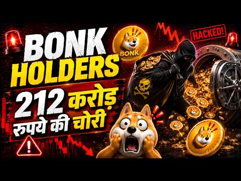 BONK HACKED? $20 MILLION STOLEN! 😱 BonkDAO Governance Attack Explained | BONK News Today