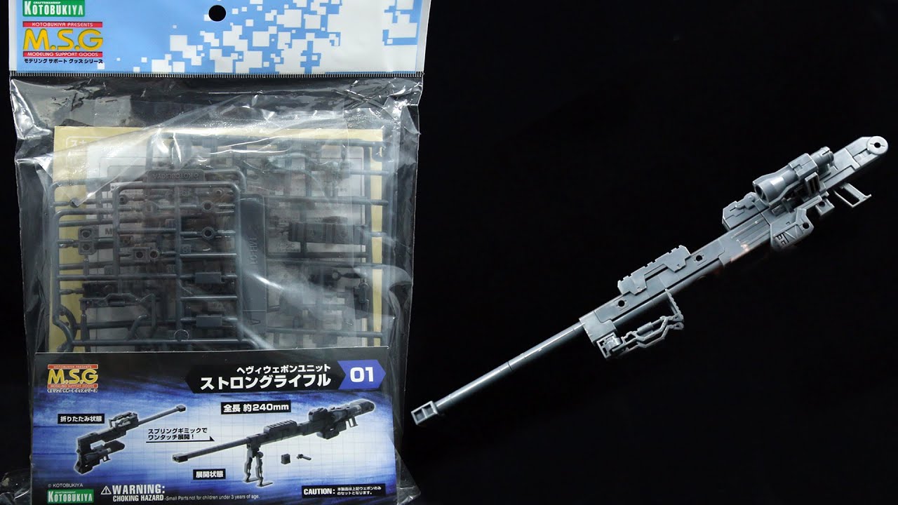674 - Kotobukiya MSG Strong Rifle Review - YouTube