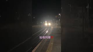 今日もいづこへ… #鉄道 #jr by参宮線始発列車