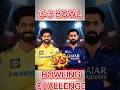 💫😡Ravindra jadeja 🆚 kunal pandya bowled out challenge 😱 rc24 #shorts #viral