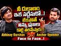 "నీ దుకాణం ఇక సర్దేసుకో..! | @signaturestudiostv