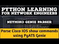 Network Automation: Cisco command parsing using Netmiko Genie Parser | IOS SSH show command