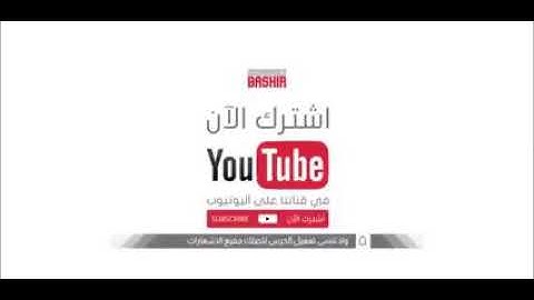 سوره الحديد والواقعه بصوت الطفل محمد جنيد