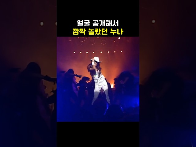 하지원이 왁스인 줄.. 깜놀! #하지원 #오빠