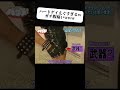 昔のテレビがカオス過ぎるwww