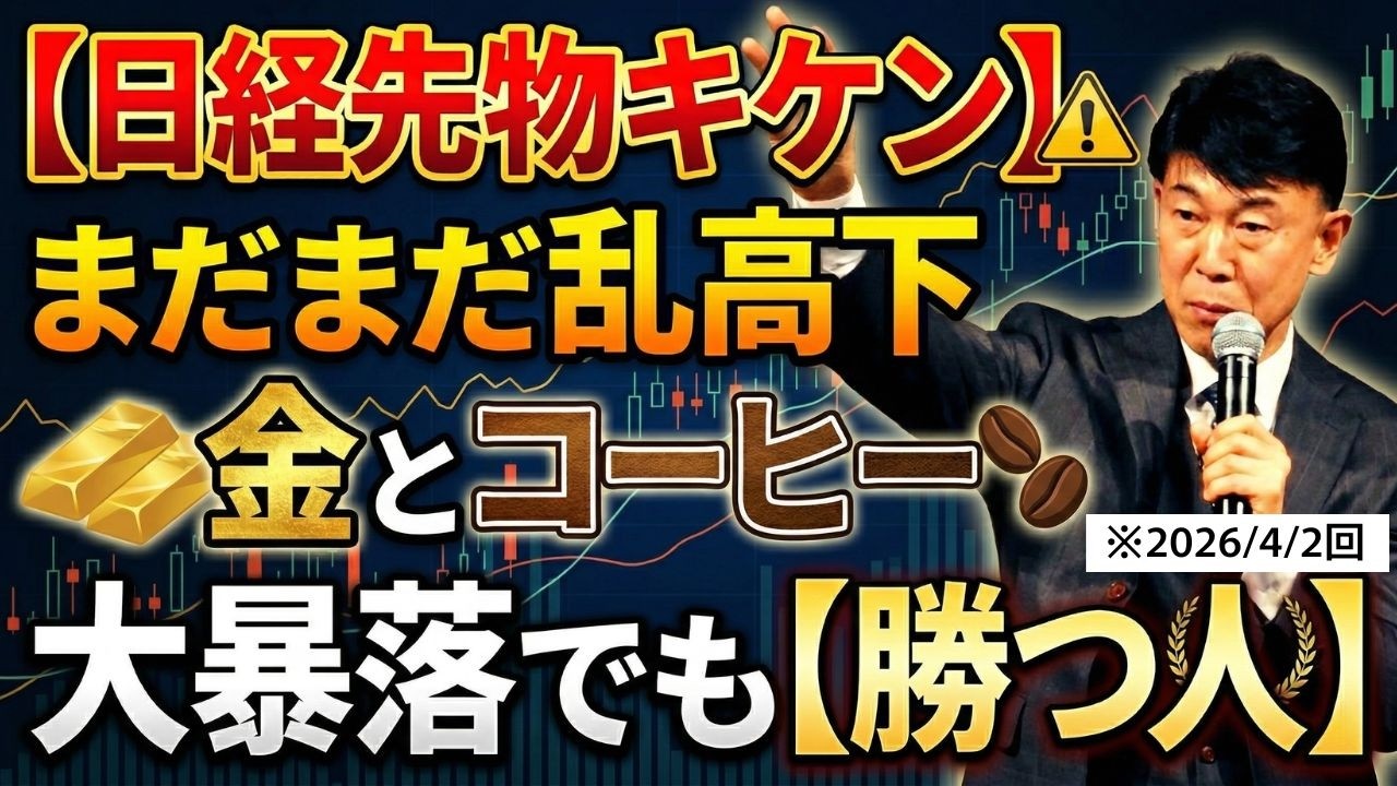 相場展開の読み方 株・先物・債権・商品取引で成功する秘訣 マーケット