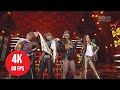 [ 4K LIVE ] 2NE1 - I Love You - (120729 SBS Inkigayo)