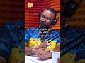 والله واتكشفت يا عم أشرف