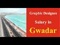 How much Graphic Designers  Earn in Pakistan / Gwadar