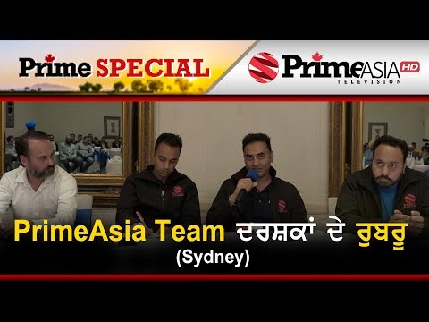 Prime Special || PrimeAsia Team Interaction with Audience in Sydney