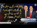 The Reporters | Sabir Shakir | ARYNews | 26 November 2020