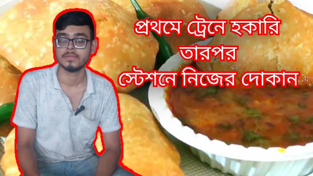 বাবা- মা না থাকা শর্তেও আজ রাহুল দার জীবন পাল্টে দিয়েছে তার পরিশ্রমী স্ত্রী ❤️