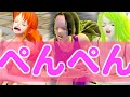 【ワンピース】女キャラがクラッチぺんぺんされる動画【ONE PIECE Pirate Warriors 】
