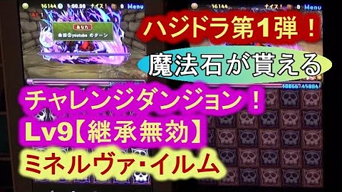 تحميل ミネルヴァ 無効 Mp4 Mp3 تحميل ミネルヴァ 無効 Mp4 Mp3