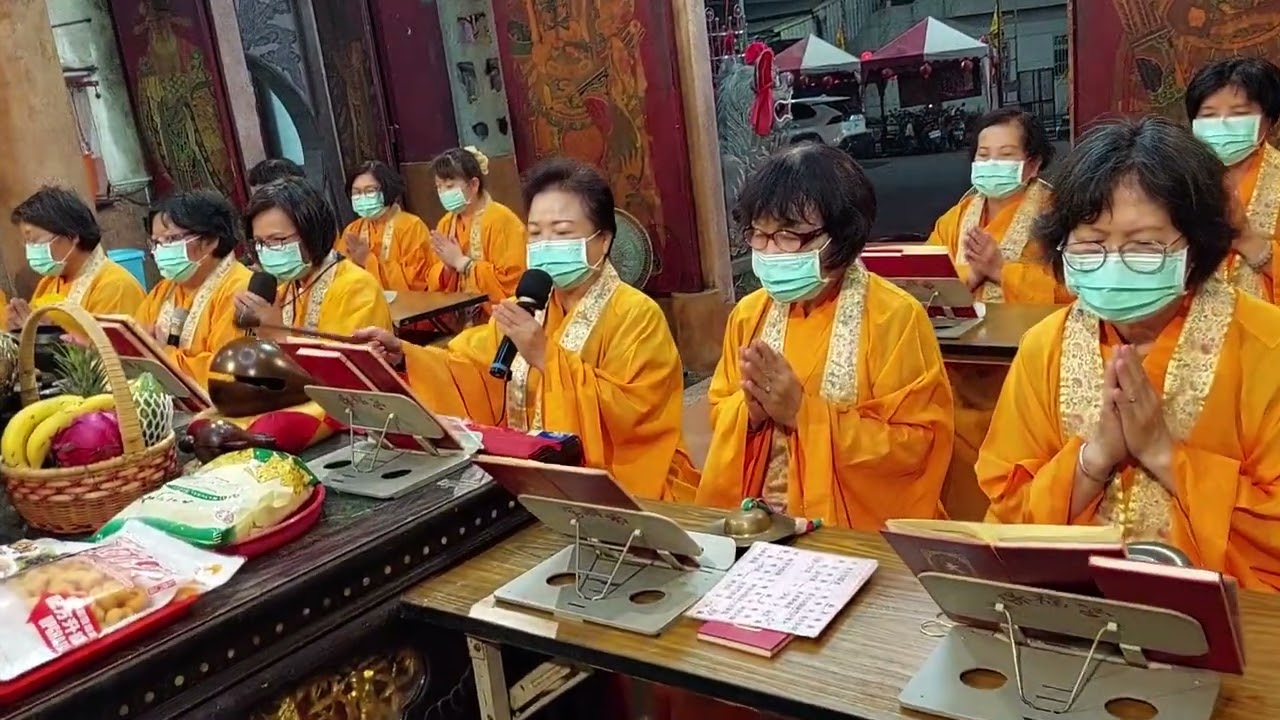 ＃保生大帝 ＃大道真經