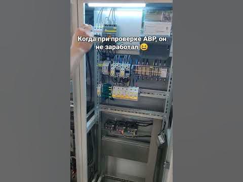 #авр #нку #щап #отк #щит - YouTube