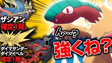 ポケモンダメージ計算 ポケモンダメージ計算