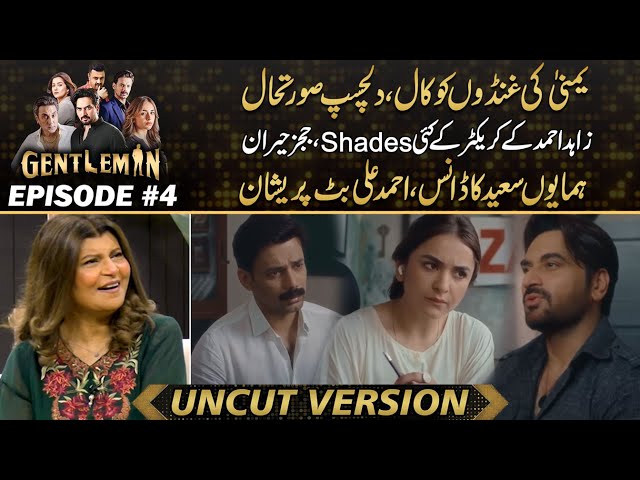 Gentleman - Yumna Zaidi Call To Gangsters - Amazing Situation In Drama | Drama Review class=