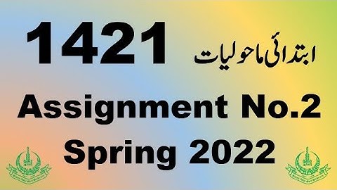AIOU Code 1421 Solved Assignment No.2 Spring 2022