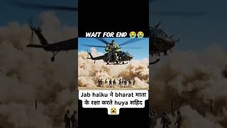 😱Wait for the end 😱 #shorts #aianimation #ai #hulk #aivideo #trending