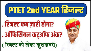 Rajasthan PTET 2nd Year Result 2020.ptet Exam Result,Cutoff Marks, Counselling 2020.Ptet B.ed Result