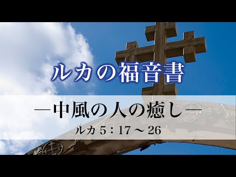 聖言の霊的意義によるルカ福音書講義 第1巻〜第５巻 5冊セット まとめ売り 稀少 hqdefault.jpg?v=6231306d