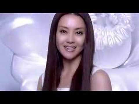SHISEIDO