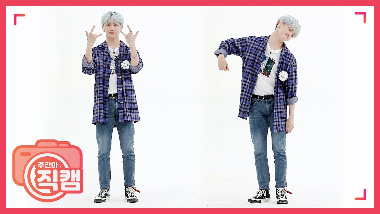 キノ「접근금지(Humph!)」公式Fancamのサムネイル