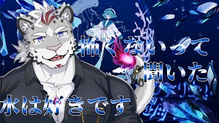 アクアリウムは踊らない　怖くないホラーゲームって聞いた。怖くないって！！！聖騎士長でもできるって