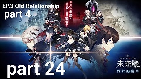 Counter: Side Gameplay part 24