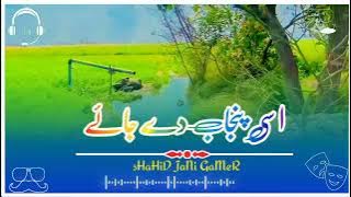 Asi Punjab De jaye | New Whatsap status video | Ammy virk | Latest Punjabi song 2022