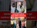 Jalgaon Crime News | जळगावात रहिवासी इमारतीत सुरू असलेल्या देहविक्रीच्या व्यवसायावर छापा !