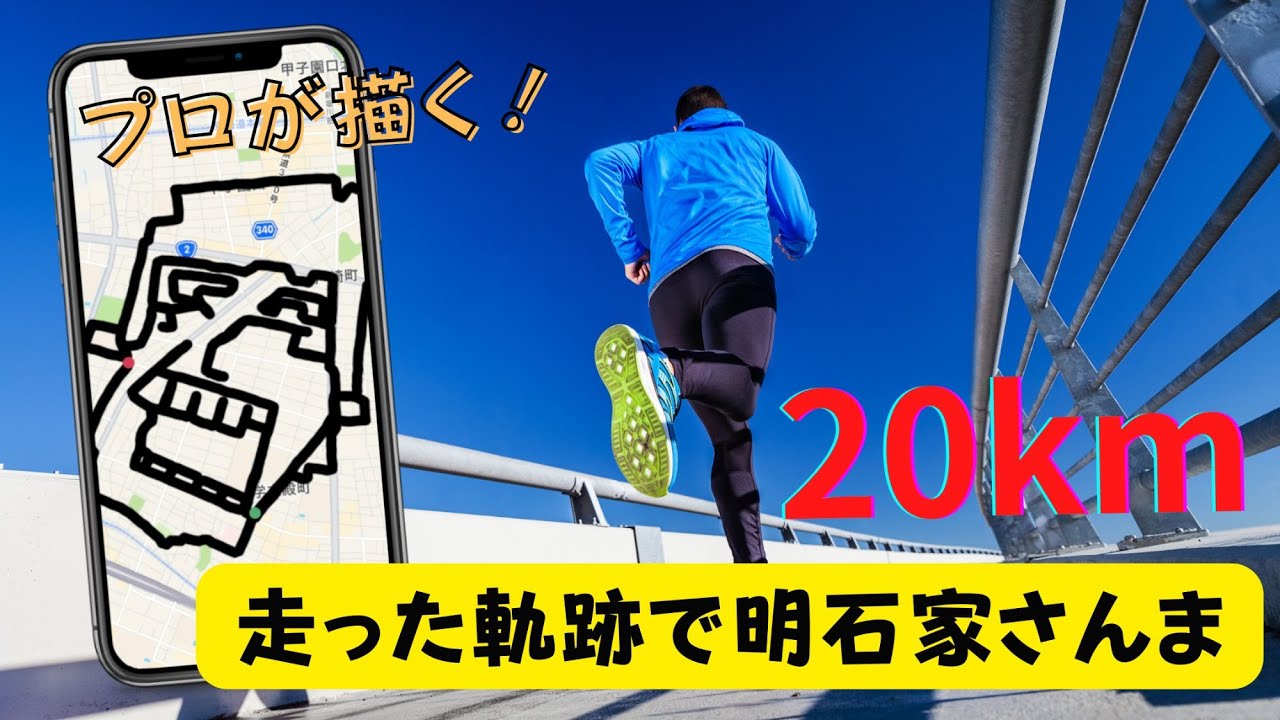 明石家さんま 明石家さんま - 明石家さんま、29年ぶりにニッポン放送でメイン