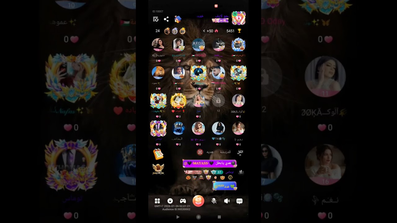 أمسيا شعريا ليجو لايف بروم 10007