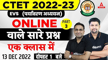 CTET 2022-23 Classes | CTET EVS Previous Year Paper Part 3 | EVS By Solanki Sir