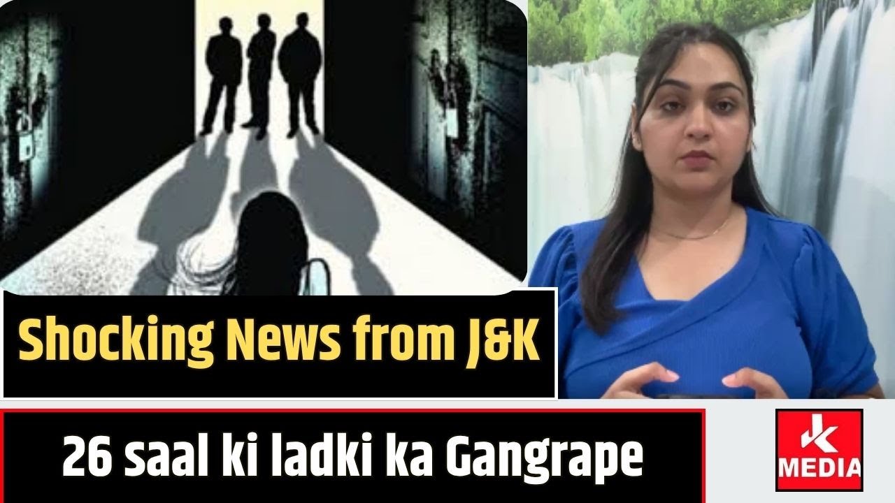 Групповое изнасилование 26-летней девушки в 