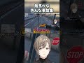 無馬かな色んな事故集【無馬かな/叶/ストグラ/ALLIN/アルカナ/Arcana】 #叶 #ストグラ #無馬かな