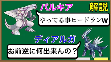 ディアルガ Mp3 ディアルガ Mp3
