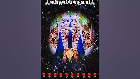 chamunda maa statusnew_chamunda_maa_status#jay_chamunda_maa_status = #chamunda = #shorts = #shorts🙏🙏