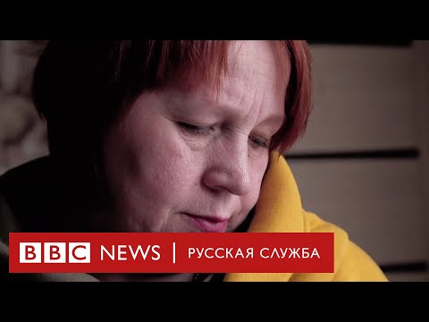 Конфликт на Украине и страх остаться без дома | Репортаж Би-би-си