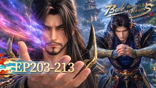 🌟ENG SUB | Battle Through the Heavens EP 203-213 | Yuewen Animation